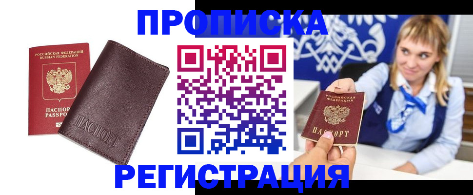 регистрация для дет. сада в Сосногорске